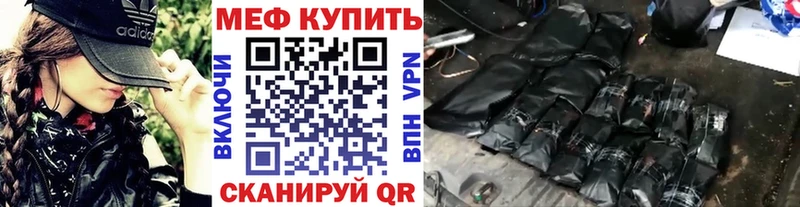 Цена Выборг COCAIN Мефедрон ГАШ Канабис