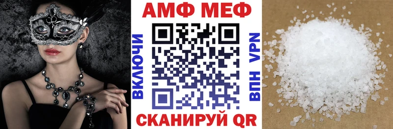 АМФЕТАМИН Розовый  как найти закладки  Выборг 