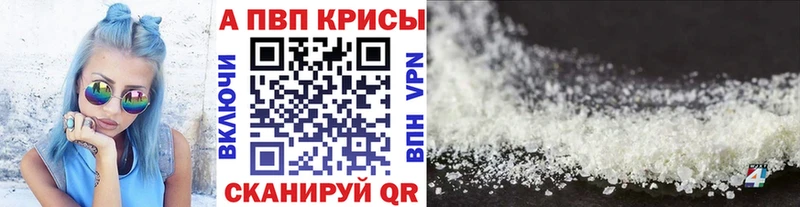 купить наркоту  Выборг  omg   A PVP СК 