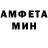Амфетамин 98% Simmons Lack