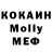 МЕТАДОН кристалл Wilmer Bu