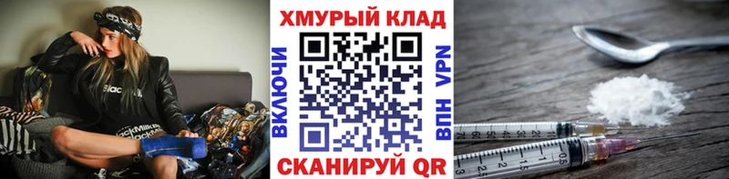 Героин хмурый мориарти наркотические препараты Выборг