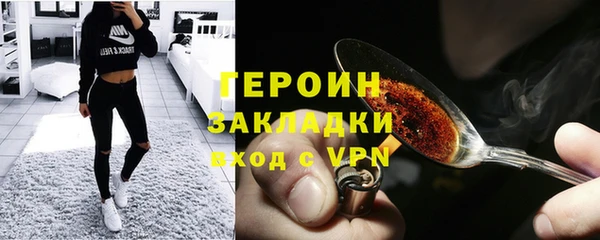 шишки Беломорск