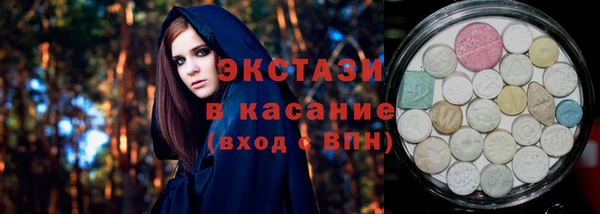 шишки Беломорск