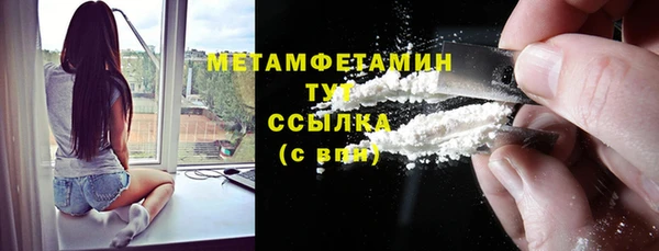 первитин Заволжск