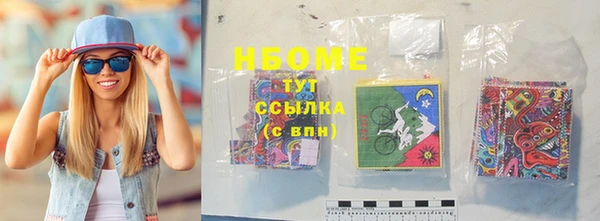 шишки Беломорск