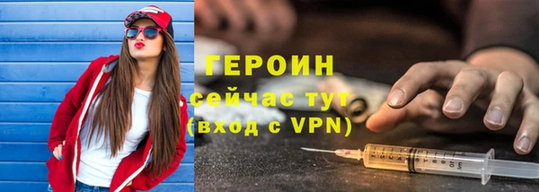 спайс Белокуриха