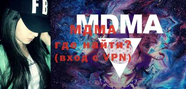 спайс Белокуриха