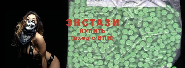 спайс Белокуриха