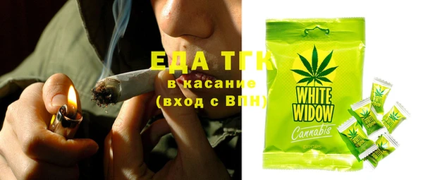 спайс Белокуриха