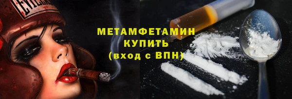 шишки Беломорск