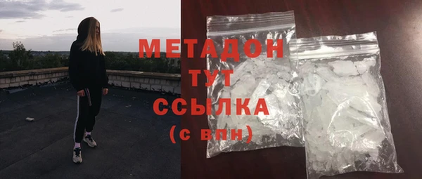 спайс Белокуриха