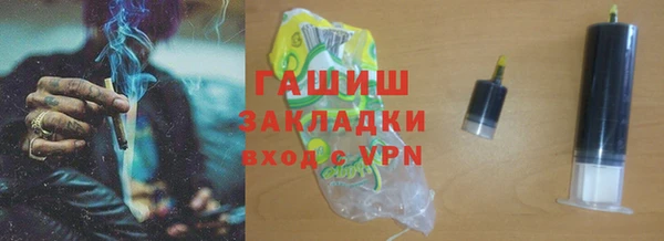 шишки Беломорск