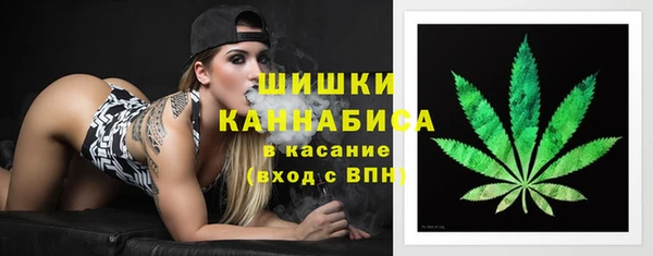 альфа пвп Кинешма