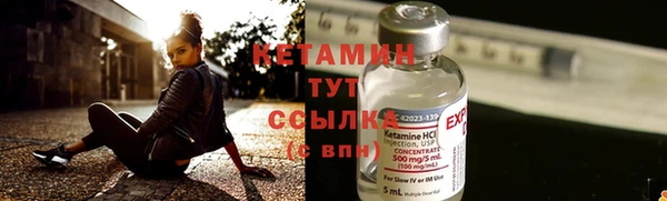спайс Белокуриха