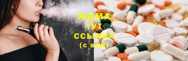 спайс Белокуриха