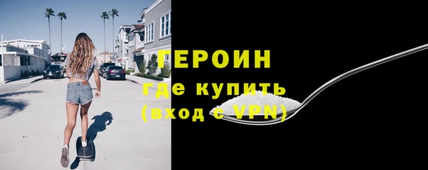 спайс Белокуриха