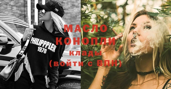 шишки Беломорск
