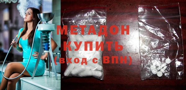 шишки Беломорск