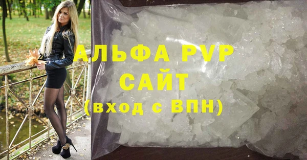 apvp Заводоуковск