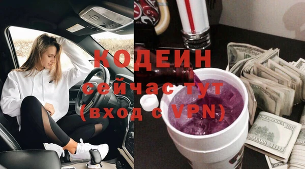 спайс Белокуриха