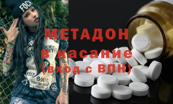 спайс Белокуриха