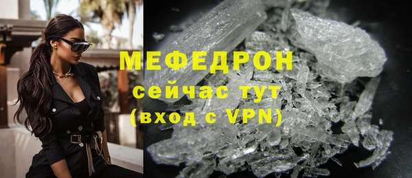 спайс Белокуриха