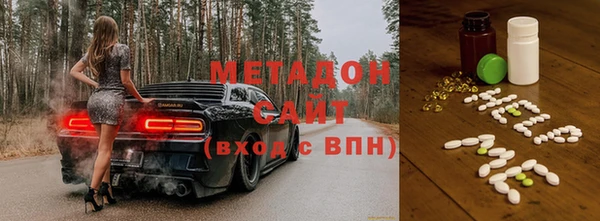 спайс Белокуриха