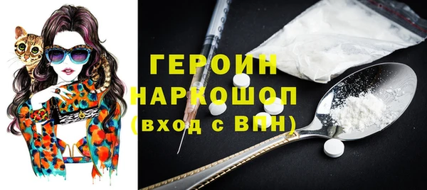 спайс Белокуриха