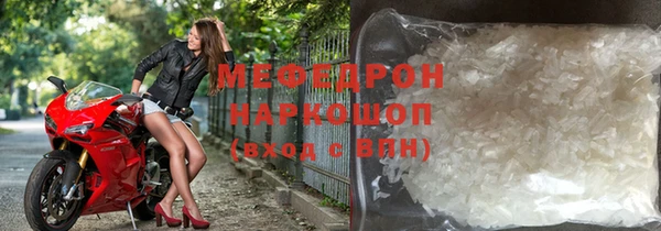 спайс Белокуриха