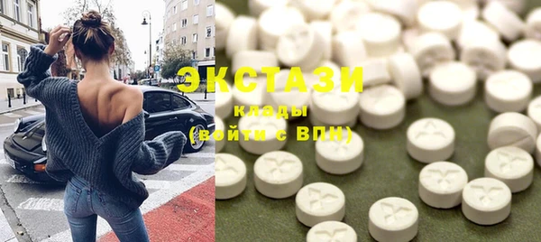 шишки Беломорск