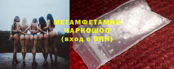 спайс Белокуриха