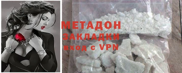 спайс Белокуриха