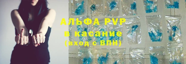 спайс Белокуриха