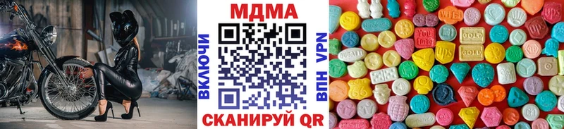 наркотики Выборг МДМА молли