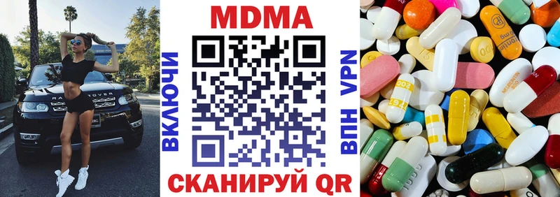 MDMA кристаллы Выборг