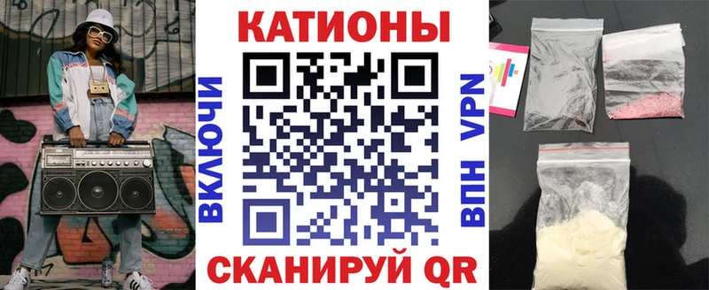 МЯУ-МЯУ мука  купить наркотик  Выборг 