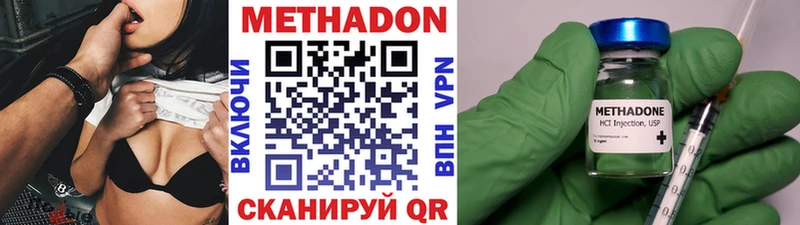 МЕТАДОН кристалл  kraken рабочий сайт  Выборг 