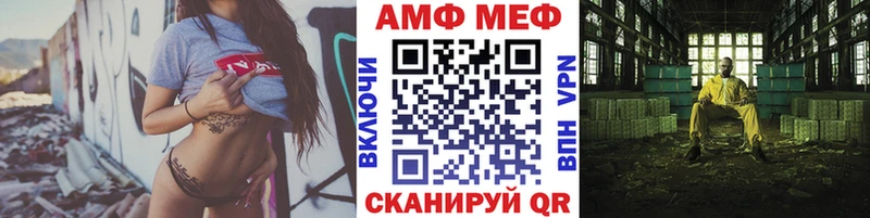 МЕТАМФЕТАМИН кристалл  что такое наркотик  Выборг 