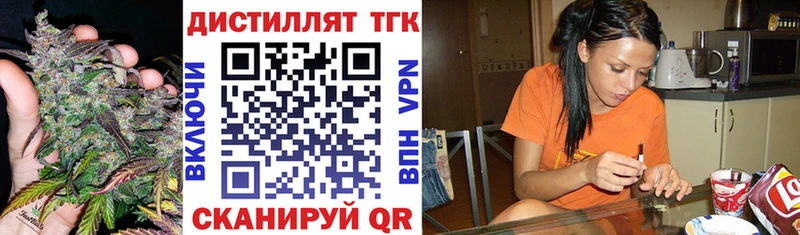 ТГК концентрат  маркетплейс клад  Выборг 